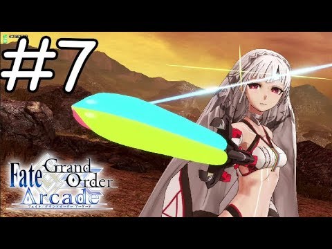 images Altera Fgo Arcade