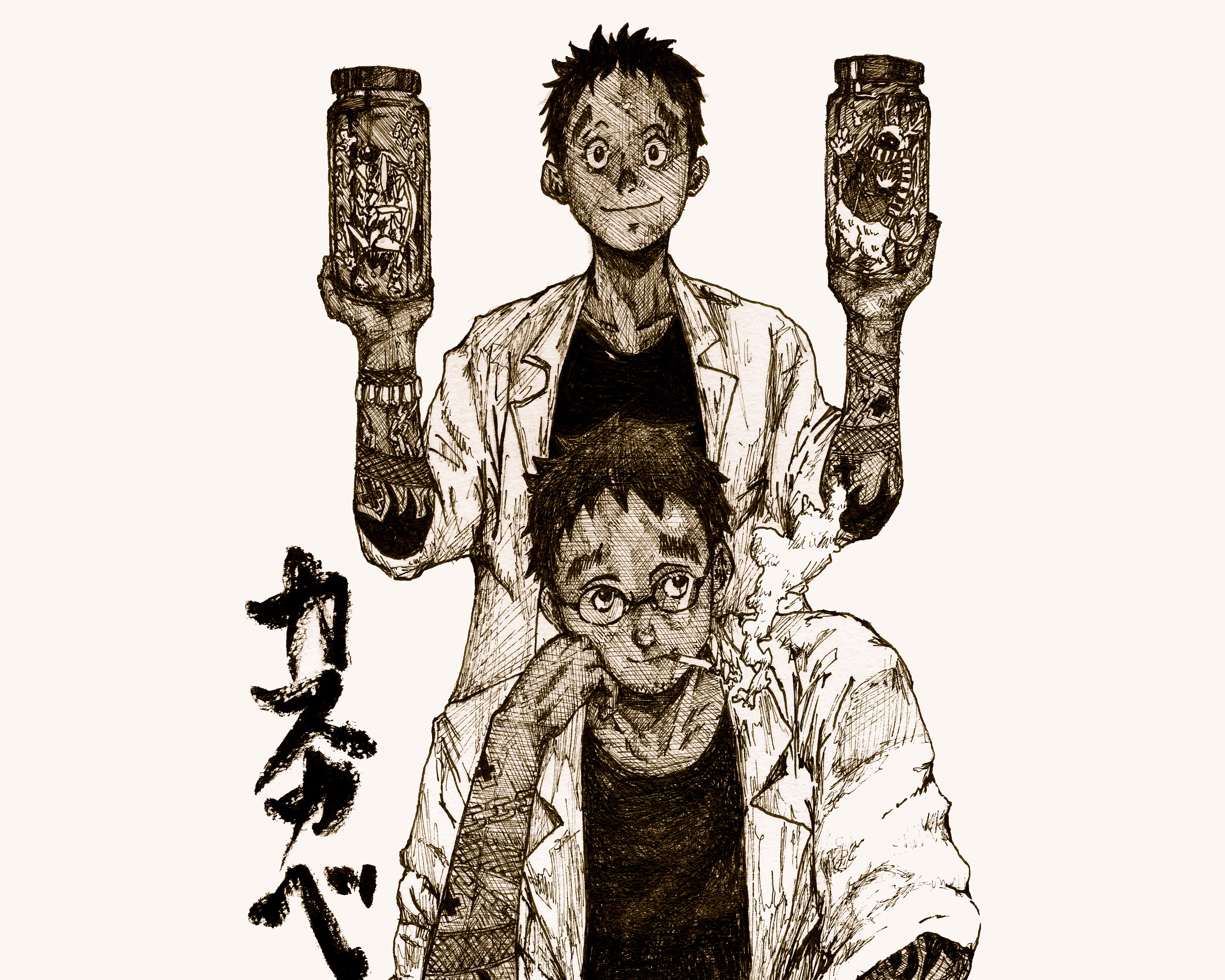 pics Dorohedoro Wallpaper Gif