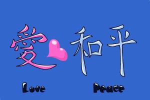 wallpapers Easy Chinese Symbols To Draw