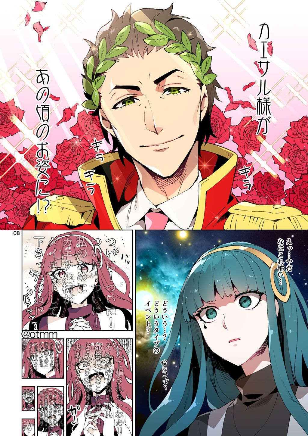 Featured image of post Fate Cleopatra And Caesar