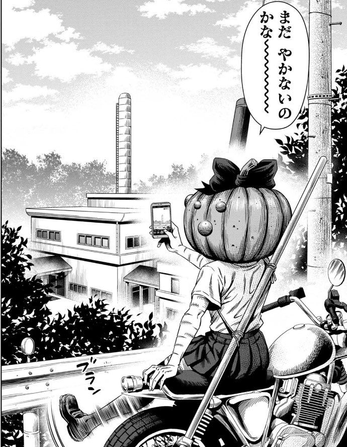 pix Pumpkin Night Manga 47