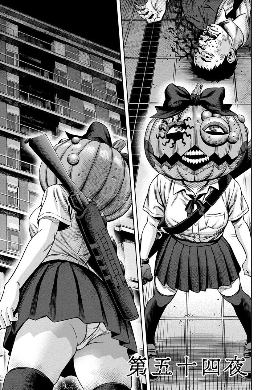 picture Pumpkin Night Manga 47